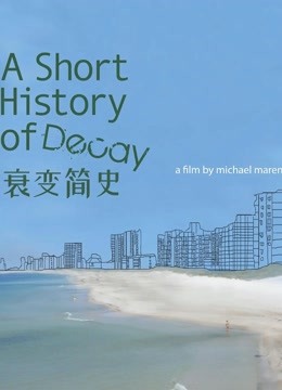 【MJ系列】外站售价700RMB，国外眼镜哥系列之M奸刚成年学生妹Debee16完整版4P 1V时长一小时多[高清无水原档]